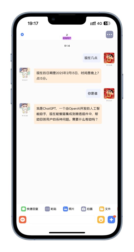 微信助手的ChatGPT教程-使用技巧论坛-深巷有鹿寻-深巷有鹿寻