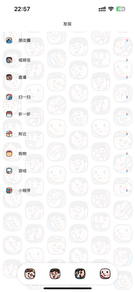 Themepro主题［告白］-主题推荐论坛-深巷有鹿寻-深巷有鹿寻