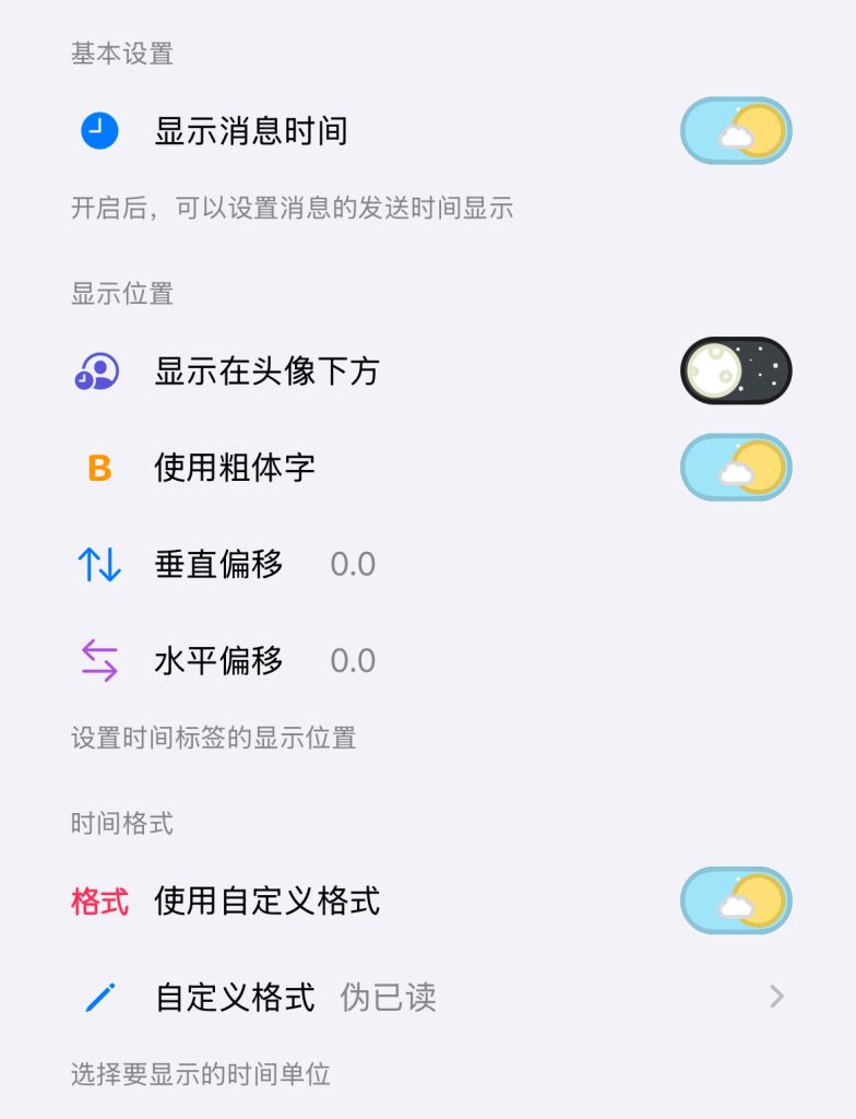 微信优化和插件排序使用方式-使用技巧论坛-深巷有鹿寻-深巷有鹿寻