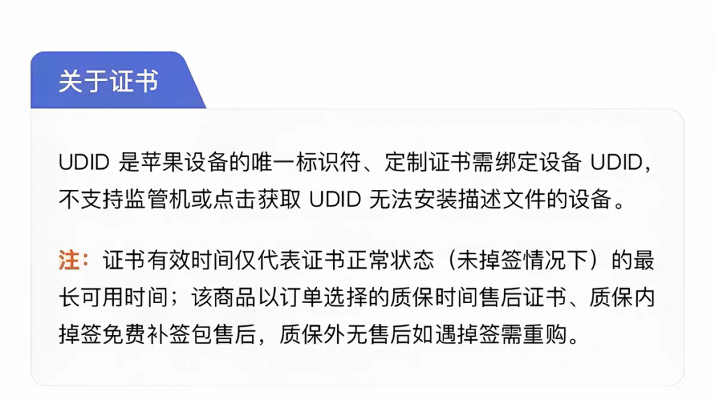 图片[1]-定制微信特价秒出/定制vx/苹果微信美化主题/字体气泡/酸果/猪咪/个人证书定制微信-深巷有鹿寻