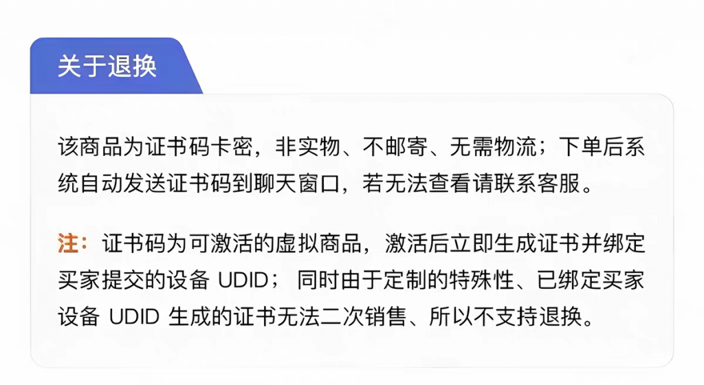 图片[2]-定制微信特价秒出/定制vx/苹果微信美化主题/字体气泡/酸果/猪咪/个人证书定制微信-深巷有鹿寻