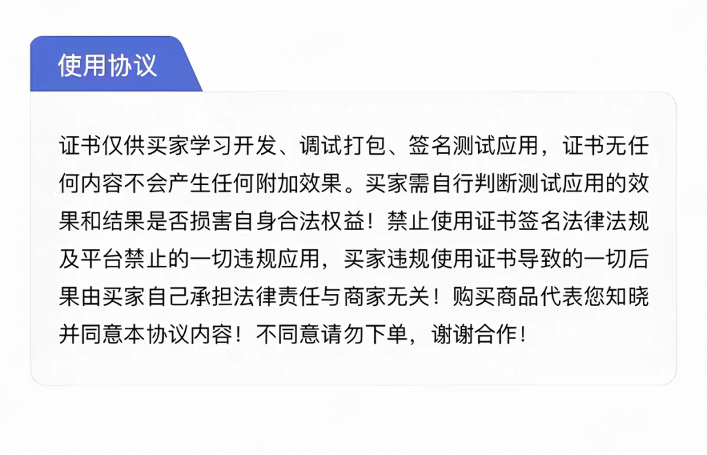 图片[3]-定制微信特价秒出/定制vx/苹果微信美化主题/字体气泡/酸果/猪咪/个人证书定制微信-深巷有鹿寻